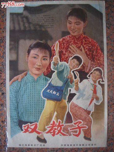 日本茨城县立医疗大学文凭毕业证样本照片